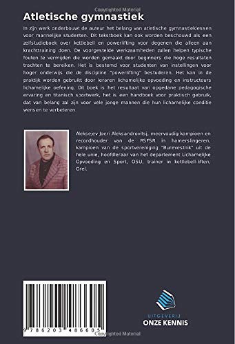 Atletische gymnastiek: Kettlebell tillen en gewichtheffen (Dutch Edition)
