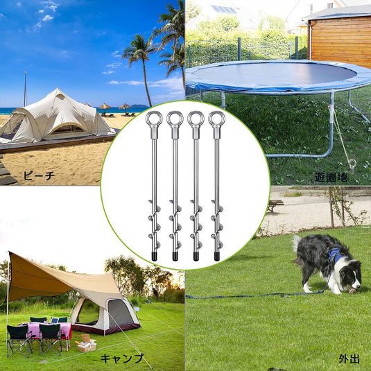 Grondankers 4 stuks 30 cm heavy duty met booradapter – trampoline ankers – stormankers