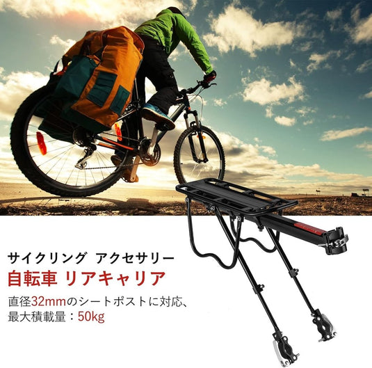 ROCKBROS Fietsenrek Fiets Bagagedrager Mountainbike Frame Snelkoppeling met Reflector 24-29 inch met/zonder Spatborden Aluminiumlegering - happygetfit.com