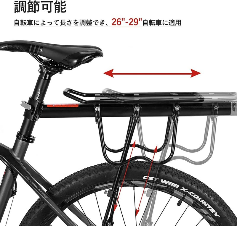 Load image into Gallery viewer, ROCKBROS Fietsenrek Fiets Bagagedrager Mountainbike Frame Snelkoppeling met Reflector 24-29 inch met/zonder Spatborden Aluminiumlegering - happygetfit.com
